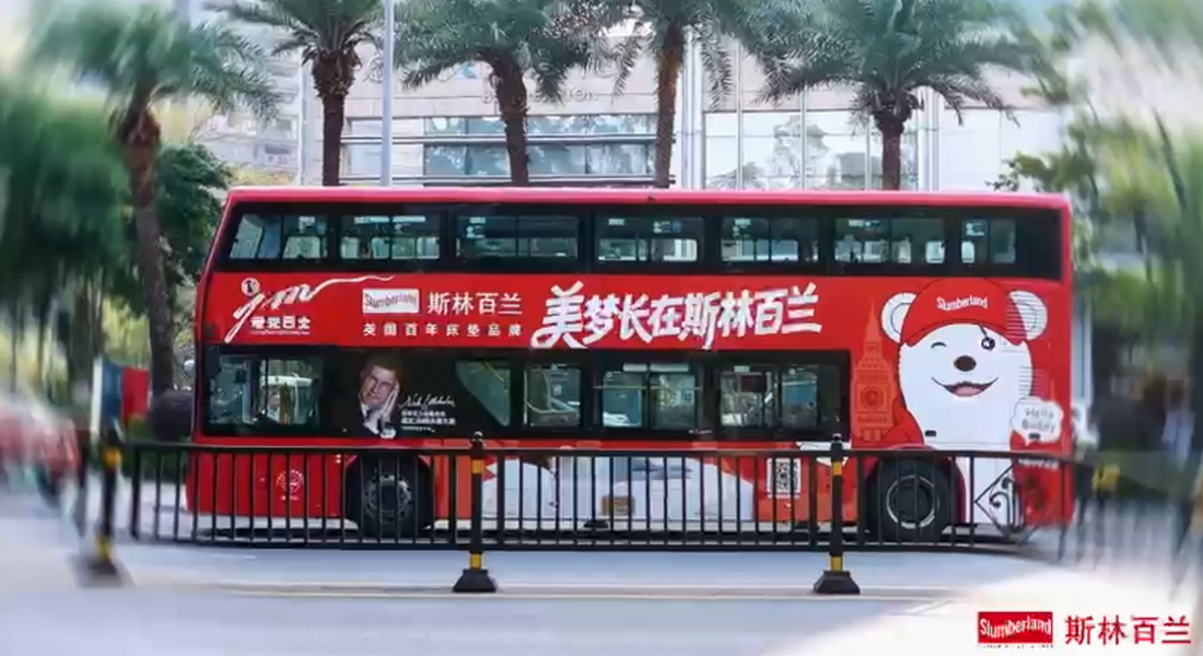 March 2026 - Nick on Tour in China